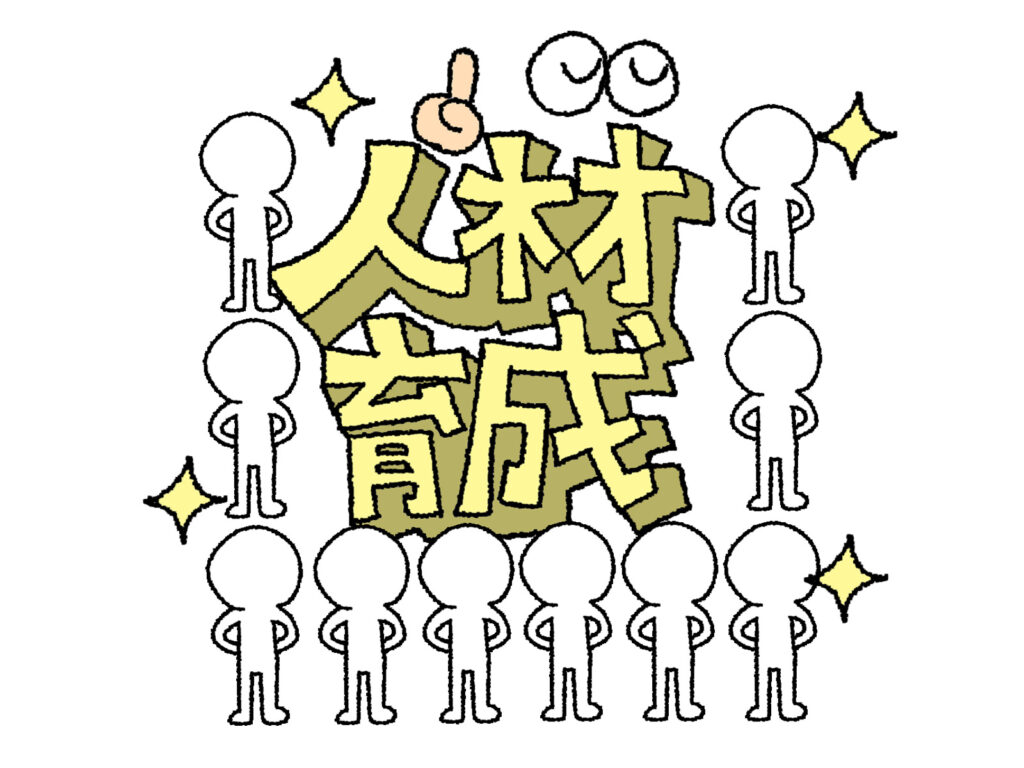 日本の住宅業界における長期的な人材育成戦略
