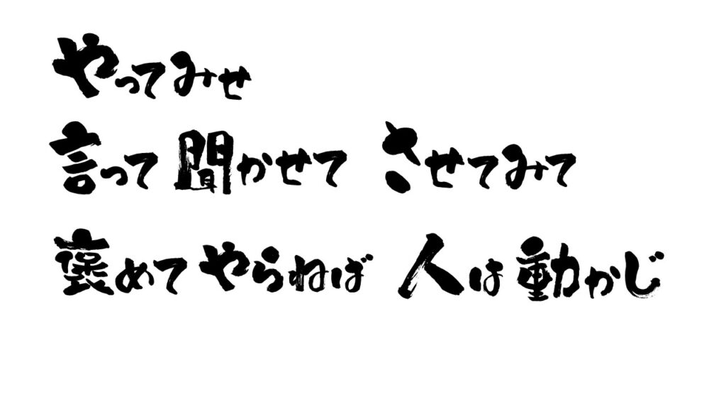 日本の住宅業界を救うのは「長期的人材投資」である ― 10年後も勝ち続ける企業の育成戦略とは ―