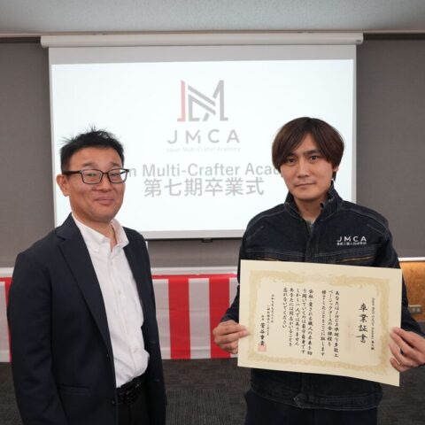 江坂設備工業株式会社