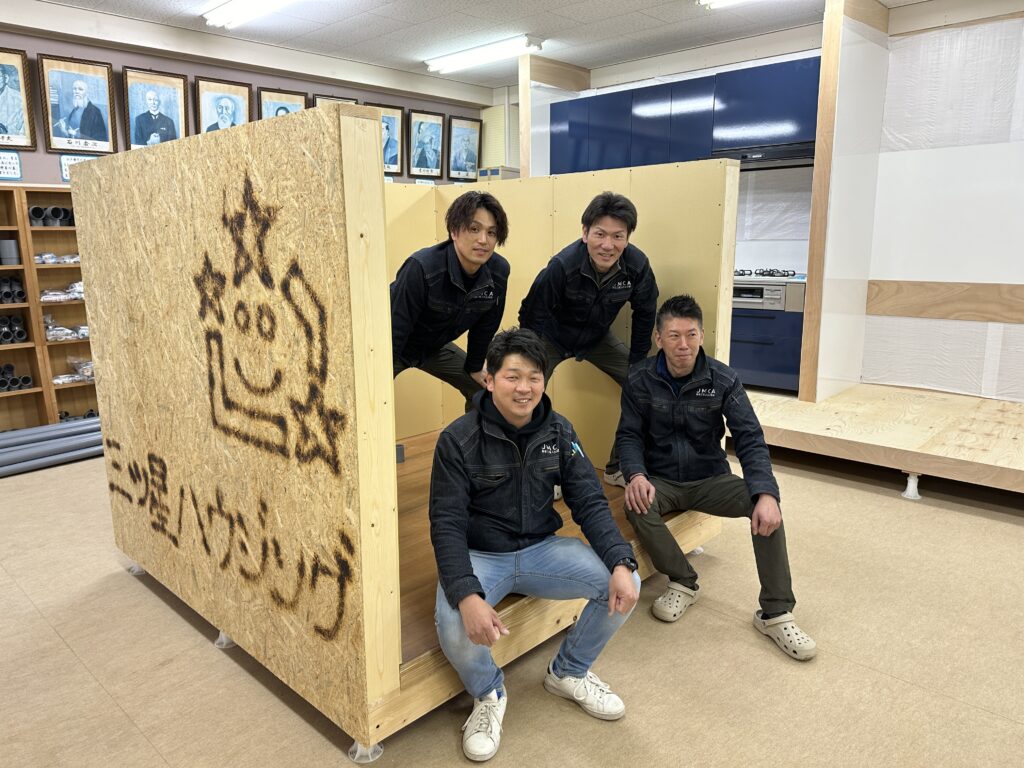 株式会社タカカツリフォーム（参加者）