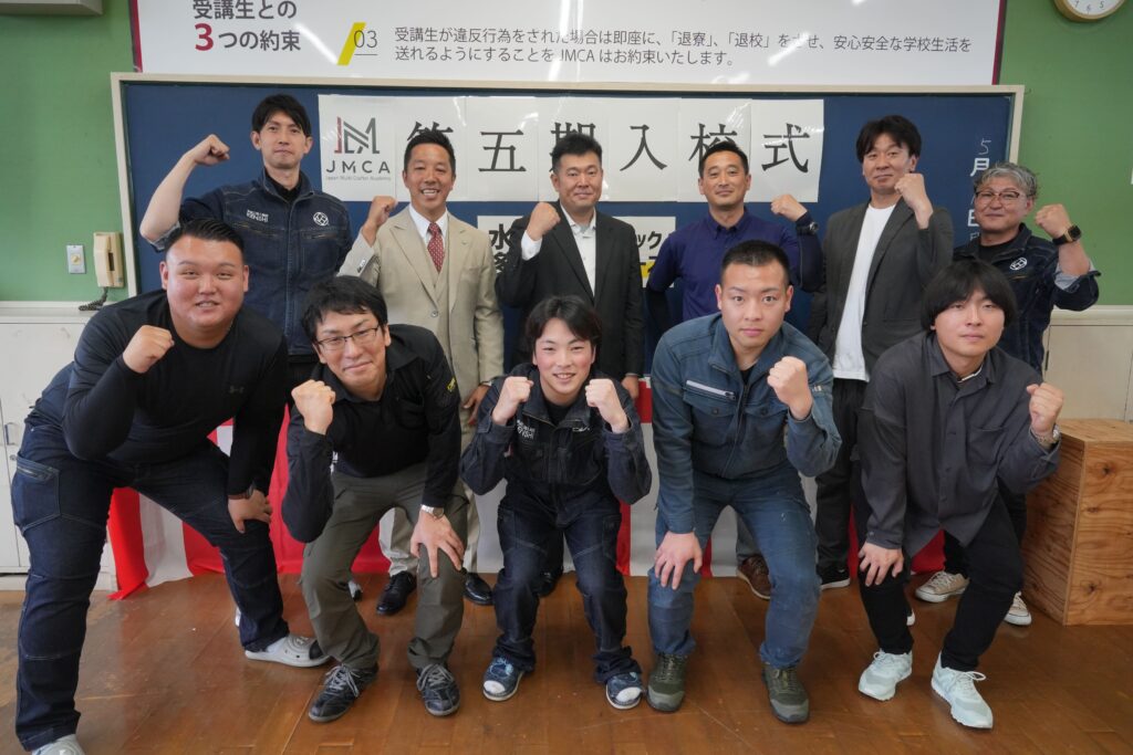 株式会社タカカツリフォーム（参加者）