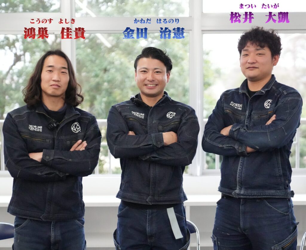 職人不足の時代に、未来を担う職人たち。KENSHI新卒第一期生の現在地